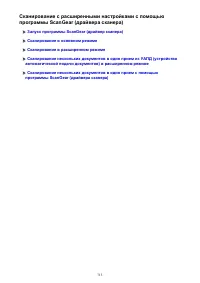 Страница 713