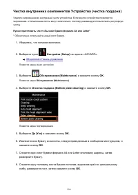 Страница 220