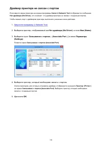 Страница 344