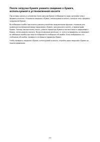 Страница 359