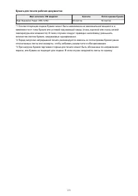 Страница 373