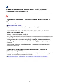 Страница 844
