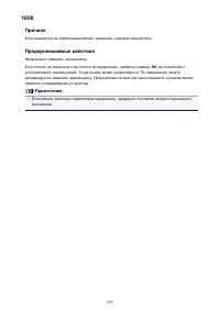 Страница 1007