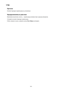 Страница 1022