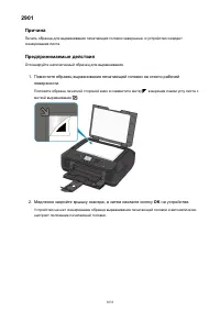 Страница 1031