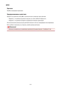Страница 1039