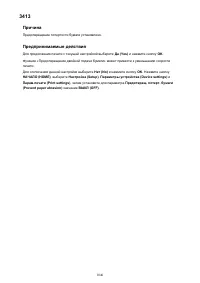 Страница 1040
