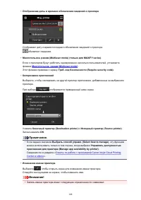 Страница 108