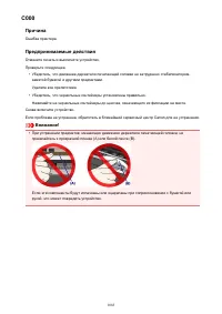 Страница 1083