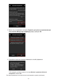 Страница 123