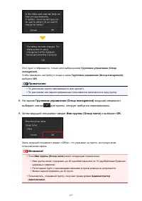 Страница 127