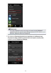 Страница 134