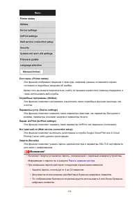 Страница 158