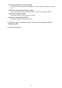 Страница 159