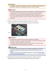 Страница 181