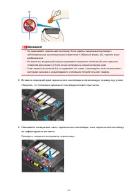 Страница 183