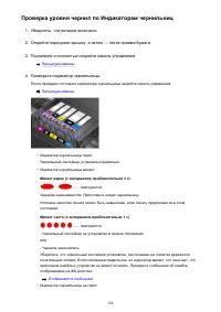 Страница 188