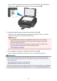 Страница 204