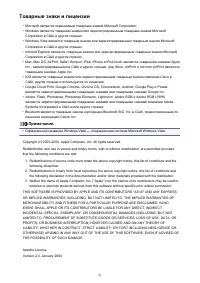 Страница 21