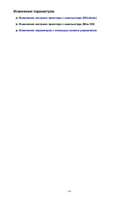 Страница 243
