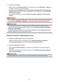 Страница 247