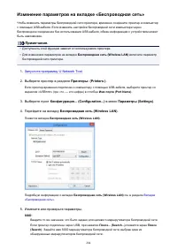 Страница 284