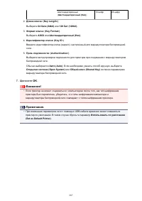 Страница 287