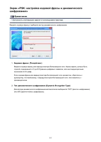 Страница 315