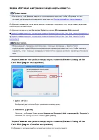 Страница 336