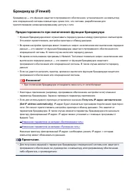 Страница 353