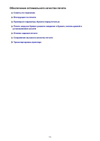 Страница 354