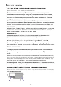 Страница 355