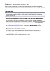 Страница 361