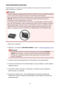 Страница 362