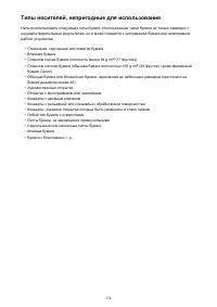 Страница 374