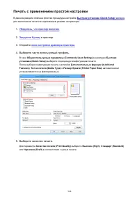 Страница 388