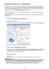 Страница 395