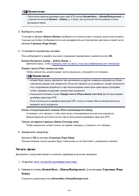 Страница 421