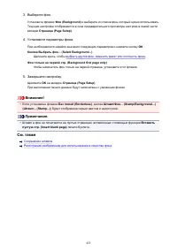 Страница 422