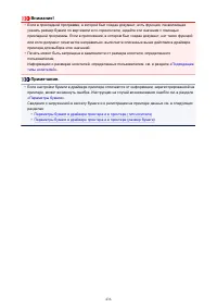 Страница 436