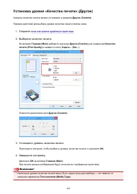 Страница 442
