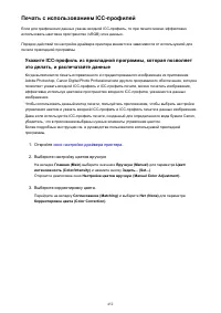 Страница 452