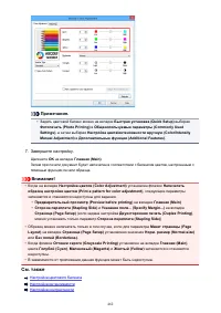 Страница 462