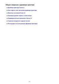Страница 474