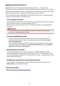 Страница 475