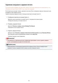 Страница 481