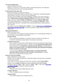 Страница 488