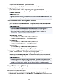 Страница 496