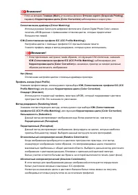 Страница 497