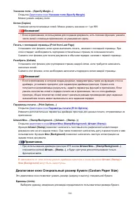 Страница 502